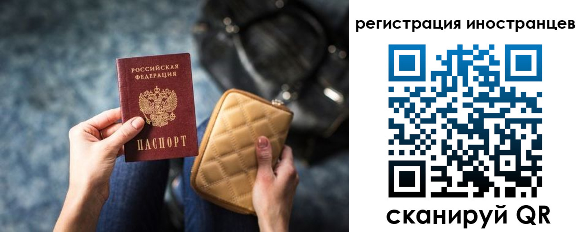 временная регистрация адрес в Геленджике