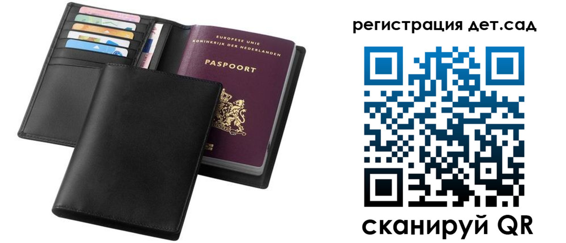 прописка в квартире в Геленджике