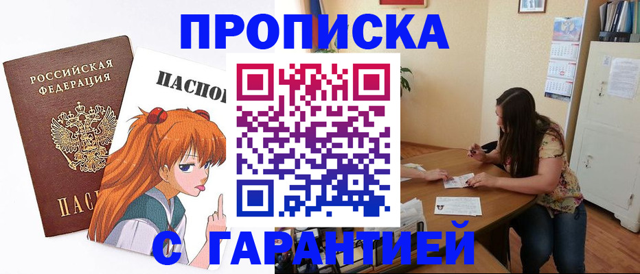 регистрация для дет. сада в Геленджике
